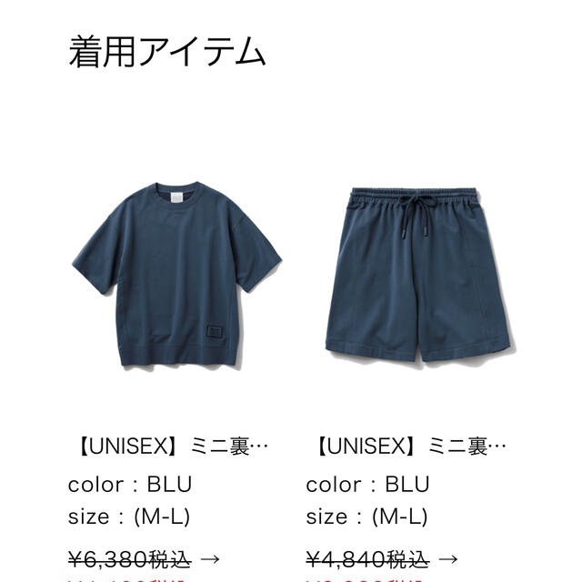 【UNISEX】ミニ裏毛プルオーバー＆ハーフパンツSET