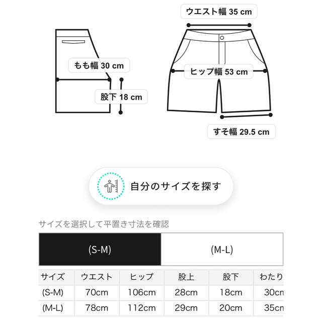 【UNISEX】ミニ裏毛プルオーバー＆ハーフパンツSET