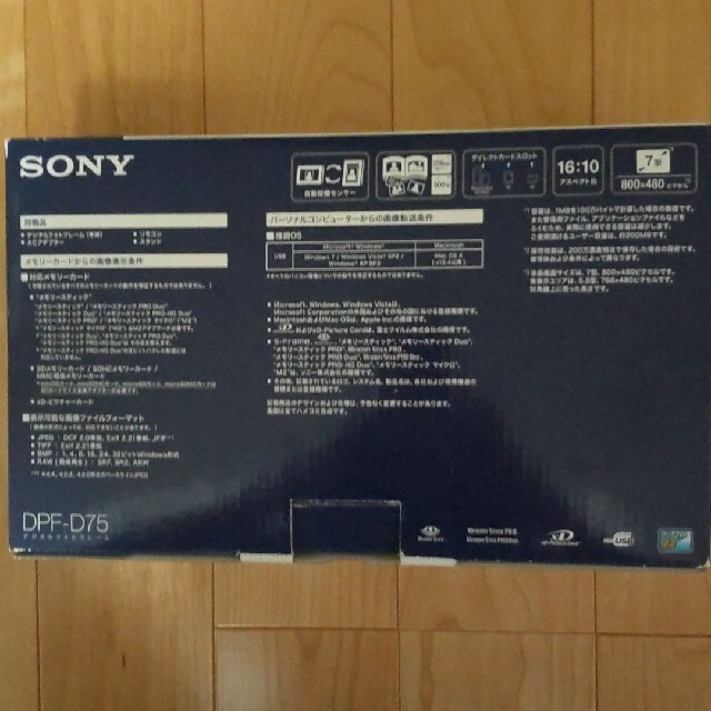 SONY(ソニー)のデジタルフォトフレーム　SONY DPF-D75(W) インテリア/住まい/日用品のインテリア小物(フォトフレーム)の商品写真