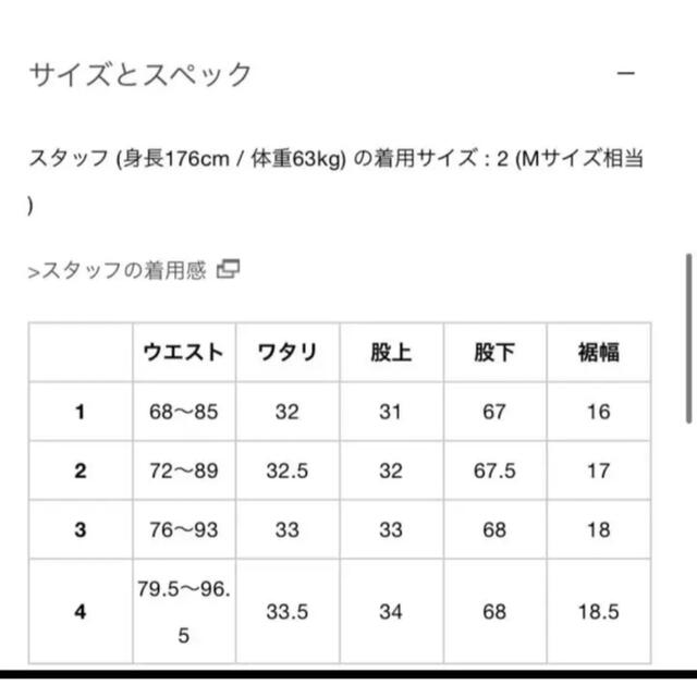 curlyセットアップ　20SS 4