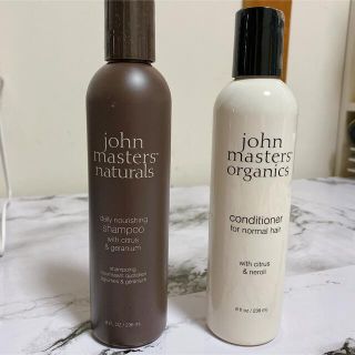 ジョンマスターオーガニック(John Masters Organics)のJohn Masters Organics(シャンプー/コンディショナーセット)