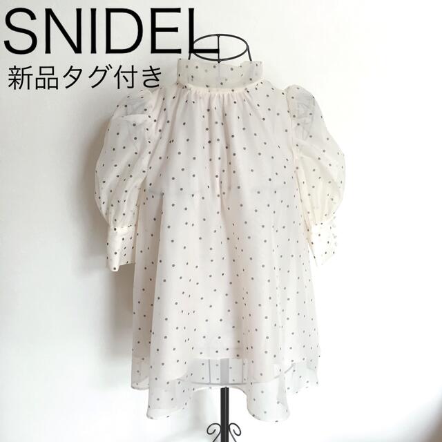 SNIDEL(スナイデル)のSNIDEL ハーフスリーブオーガンジーブラウス レディースのトップス(シャツ/ブラウス(半袖/袖なし))の商品写真