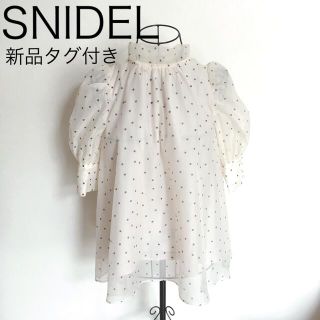 スナイデル(SNIDEL)のSNIDEL ハーフスリーブオーガンジーブラウス(シャツ/ブラウス(半袖/袖なし))