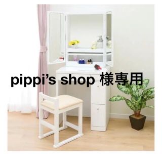 ニトリ ドレッサー/鏡台の通販 44点 | ニトリのインテリア/住まい
