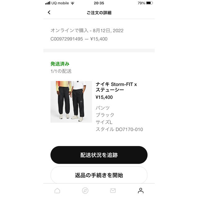 STUSSY(ステューシー)のStussy × Nike Storm-Fit Pant "Black" L メンズのパンツ(その他)の商品写真