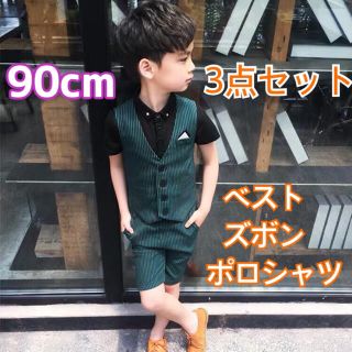 【90cm】男の子 ポロシャツフォーマル 半袖 夏フォーマル グリーン 158(ドレス/フォーマル)