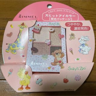 リンメル(RIMMEL)の【新品】リンメル　スージーズー　コラボ　アイシャドウ　002 限定品(アイシャドウ)