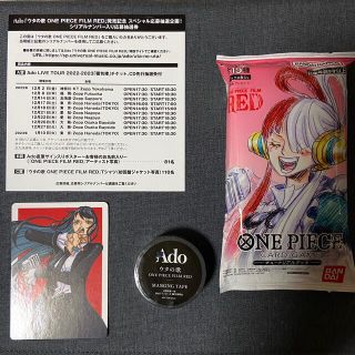 ワンピース(ONE PIECE)のワンピースFILM RED 劇場特典カード　【ウタの歌】楽天市場先着特典セット(ポップス/ロック(邦楽))