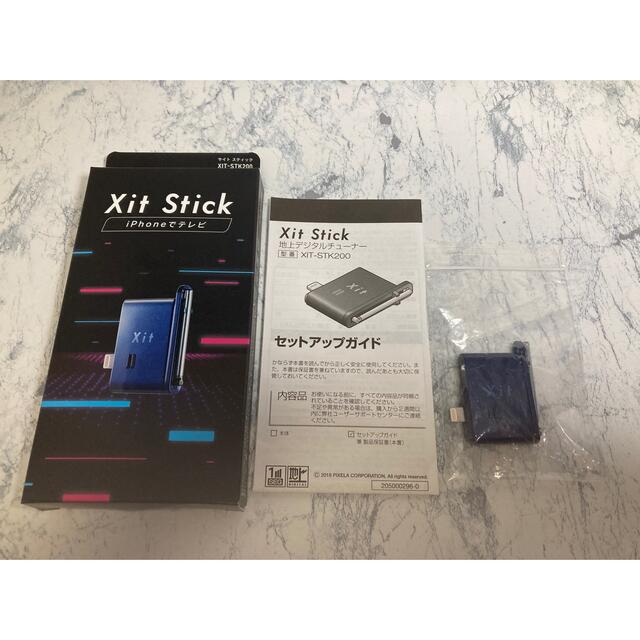 XIT-STK200 PIXELA テレビチューナー  iPhone iPad