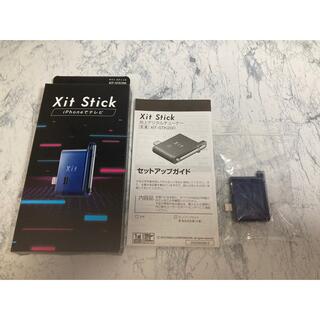 ピクセラ XIT-STK200-LM iPhone/iPad向けTVチューナー