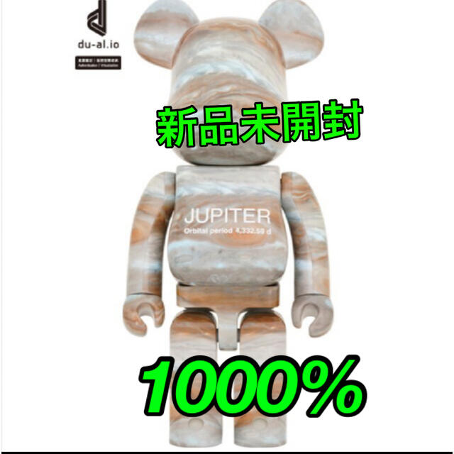 定番日本製 BE@RBRICK - Medicomtoy JUPITER BE@RBRICK 100% & 400