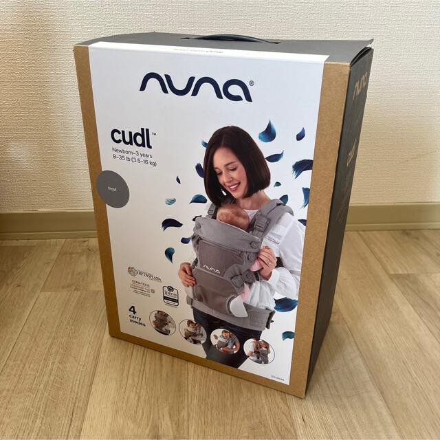 nuna(ヌナ)の【売約済】nuna 抱っこ紐　フロスト キッズ/ベビー/マタニティの外出/移動用品(抱っこひも/おんぶひも)の商品写真