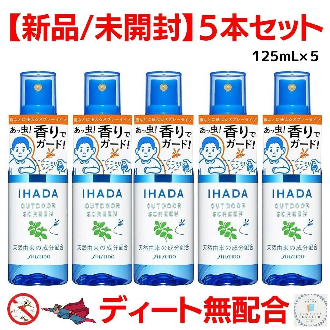 ????未開封新品⛺イハダ アウトドアスクリーン 125ml ５本セット