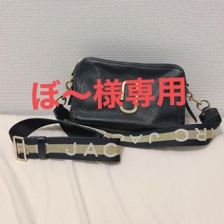 マークジェイコブス(MARC JACOBS)の【ぼ～様専用】MARC JACOBS ショルダーバッグ(ショルダーバッグ)