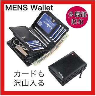財布 二つ折り メンズ カード 小銭 大容量 ブラック 機能性 軽量 コンパクト(折り財布)