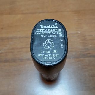 マキタ(Makita)の中古品 マキタ純正 7.2v 1.5Ah バッテリー BL0715(工具/メンテナンス)