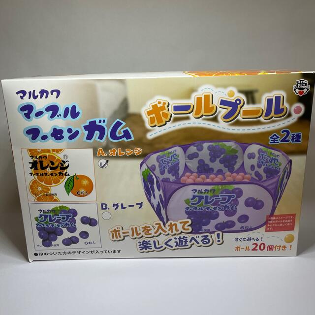 64%以上節約 マルカワガム マーブルフーセンガム オレンジ ボールプール マルカワフーセンガム ボールプール