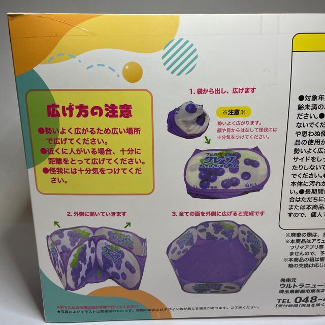 2022正規激安】 マルカワ マーブルフーセンガム ボールプール オレンジ マルカワフーセンガム ボールプール
