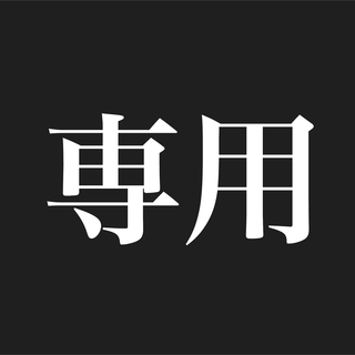 わかめ様専用 スキニーオーバル  ダイヤレーンS  ハートストーン⑤50