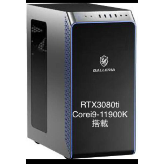 rtx3080ti搭載SSD2TBGALLERIA PCデスクトップ型PC