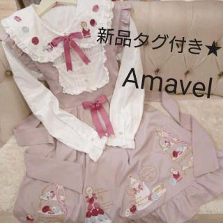 アマベル♡ ワンピース♡ まとめ売り♡ ピンク系♡