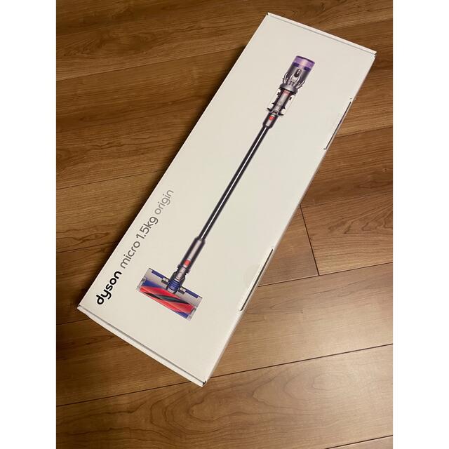 週末限定お値下げ Dyson Micro 1.5kg Origin SV21