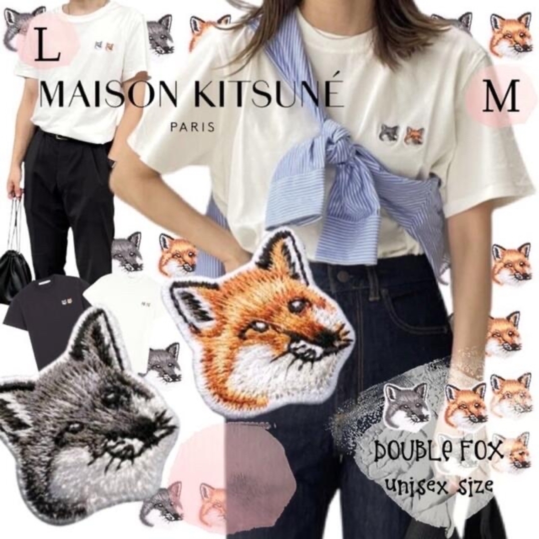 MAISON KITSUNE' - 訳有りMAISON KITSUNE メゾンキツネ ダブル MAISON KITSUNE' - 訳有りMAISON KITSUNE メゾンキツネ ダブル
