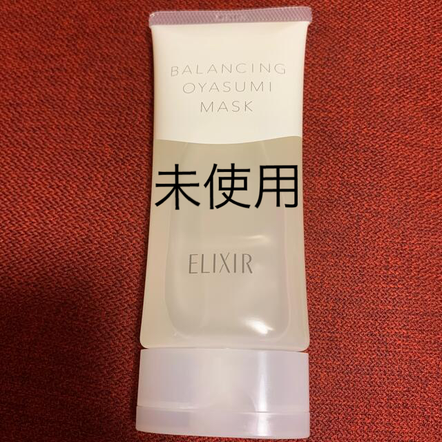 ELIXIR(エリクシール)の【未使用】エリクシール ルフレ　おやすみマスク　90g コスメ/美容のスキンケア/基礎化粧品(パック/フェイスマスク)の商品写真