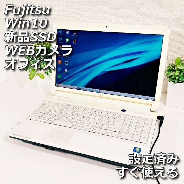 68【爆速SSD搭載❤】すぐ使える✨ネットも事務も学習もOK✨Core i5