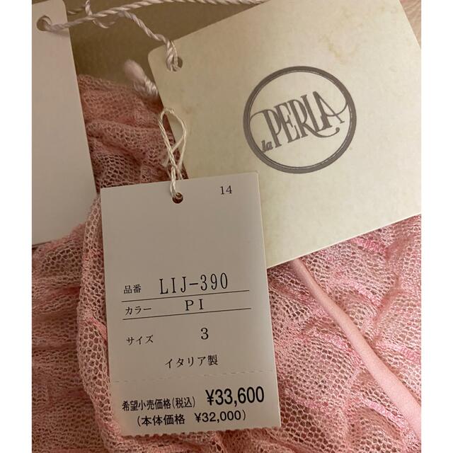 LA PERLA(ラペルラ)のラペルラ　キャミソール　新品 レディースの下着/アンダーウェア(その他)の商品写真