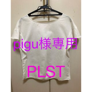 プラステ(PLST)の期間限定！PLST リネンコットン2wayブラウス(シャツ/ブラウス(半袖/袖なし))