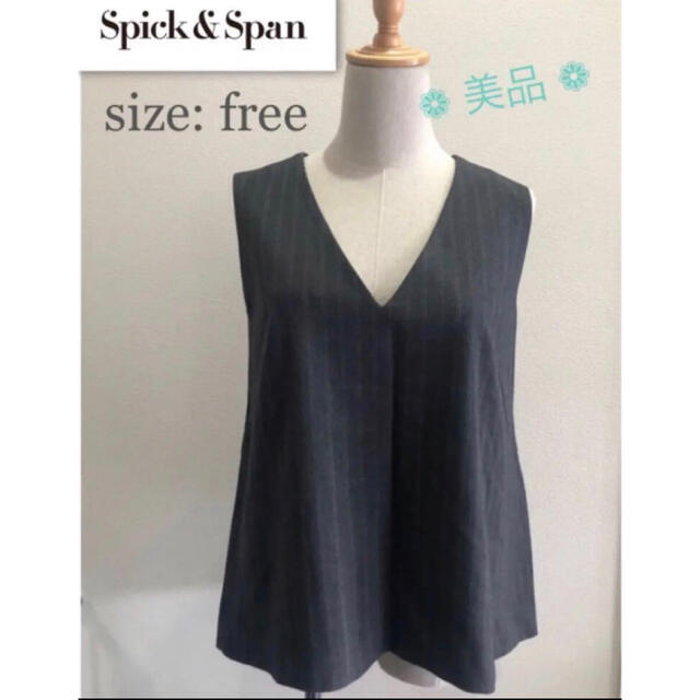 Spick & Span(スピックアンドスパン)の＊ Spick & Span スピック アンド スパン　フレア　ベスト　美品 レディースのトップス(ベスト/ジレ)の商品写真