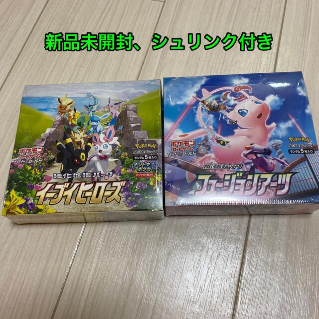 ポケモンカードゲーム　フュージョンアーツ1BOX イーブイヒーローズ1BOX