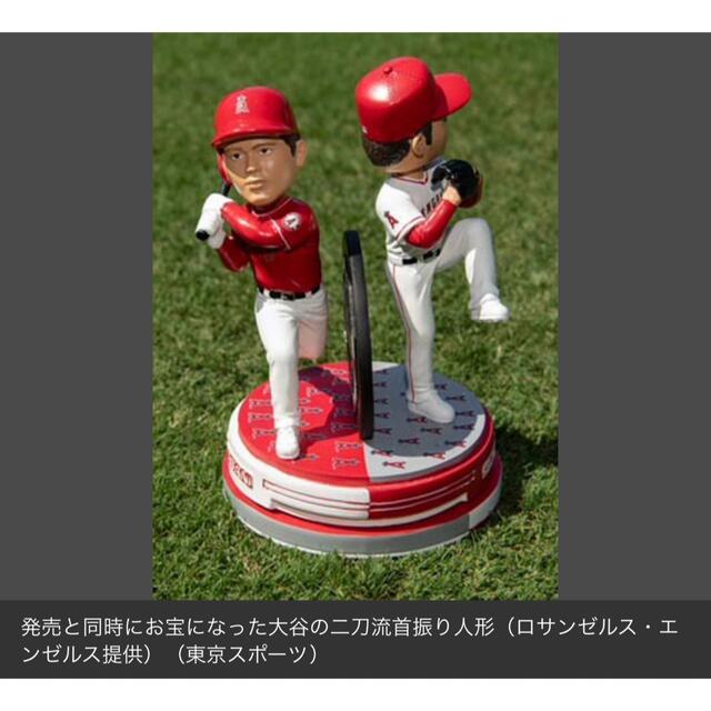 超レア⭐︎ 大谷翔平 720体限定MVP記念大谷首振り人形!大谷 超レア⭐︎ 大谷翔平 720体限定MVP記念大谷首振り人形!大谷