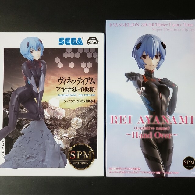 SEGA(セガ)のシン・エヴァンゲリオン劇場版 レイ (二体セット) エンタメ/ホビーのフィギュア(アニメ/ゲーム)の商品写真