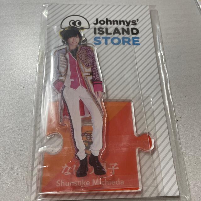Johnny's(ジャニーズ)の道枝駿佑アクスタ第1弾 エンタメ/ホビーのタレントグッズ(アイドルグッズ)の商品写真