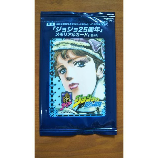 未開封】ジョジョ25周年メモリアルカード エリナ・ペンドルトン 未開封】ジョジョ25周年メモリアルカード エリナ・ペンドルトン