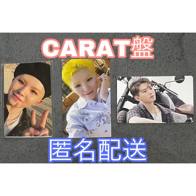 SEVENTEEN ウジ　weverse carat盤　3形態　トレカ