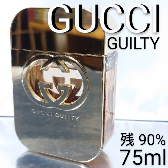 Gucci - 【残量90%】グッチ ギルティ オードトワレ 75mlの+inforsante.fr