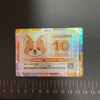 ムービック(movic)のOSICA ゆるキャン　10P ポイント(シングルカード)