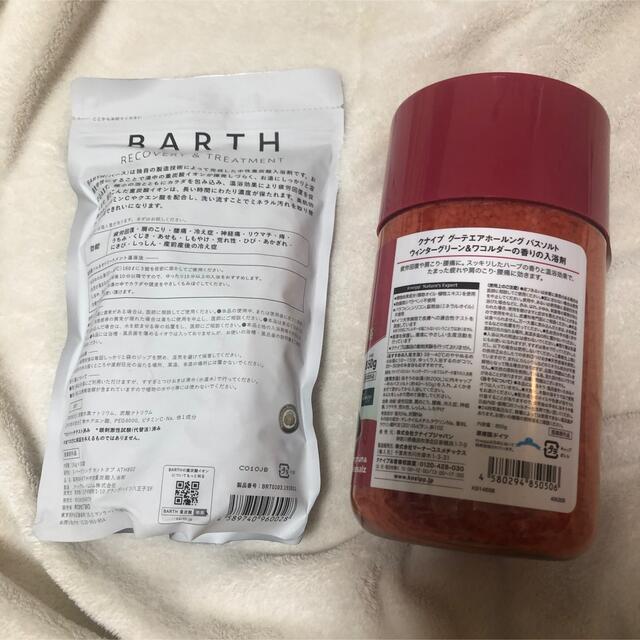 Kneipp(クナイプ)の【送料込】薬用 BARTH 中性重炭酸入浴剤 30錠 & クナイプ 850g コスメ/美容のボディケア(入浴剤/バスソルト)の商品写真