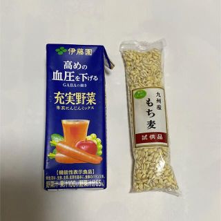 もち麦　野菜ジュース　セット(その他)