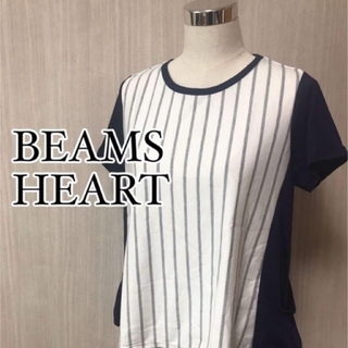 ビームス(BEAMS)のビビりさん専用 BEAMS HEART レディース トップス 半袖 細見え(Tシャツ(半袖/袖なし))