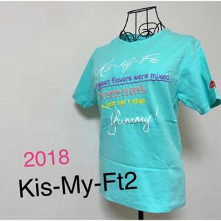 キスマイフットツー(Kis-My-Ft2)のキスマイ　ライブTシャツ　2018   Kis-My-Ft2 yummy(アイドルグッズ)