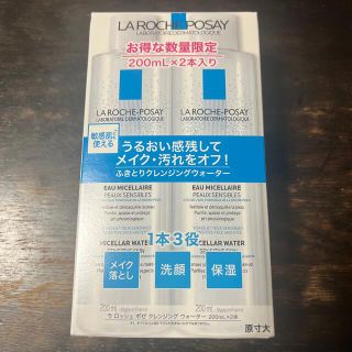 ラロッシュポゼ(LA ROCHE-POSAY)のLA ROCHE POSAY(ラロッシュポゼ) 拭き取りクレンジングウォーター(クレンジング/メイク落とし)