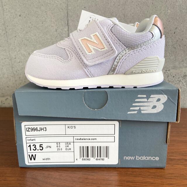 New Balance(ニューバランス)の【新品】13.5センチ ライラック ニューバランス スニーカー キッズ キッズ/ベビー/マタニティのベビー靴/シューズ(~14cm)(スニーカー)の商品写真