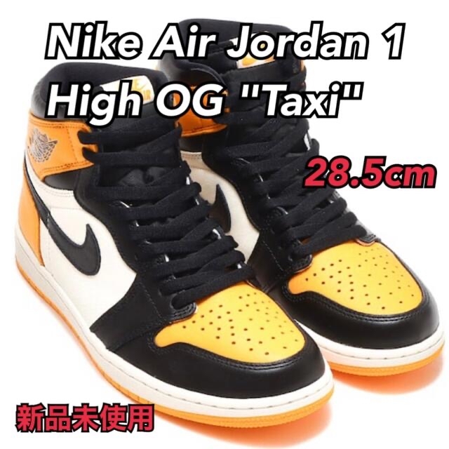 NIKE(ナイキ)の【24時間以内発送可】Nike Air Jordan 1 Taxi 28.5cm メンズの靴/シューズ(スニーカー)の商品写真