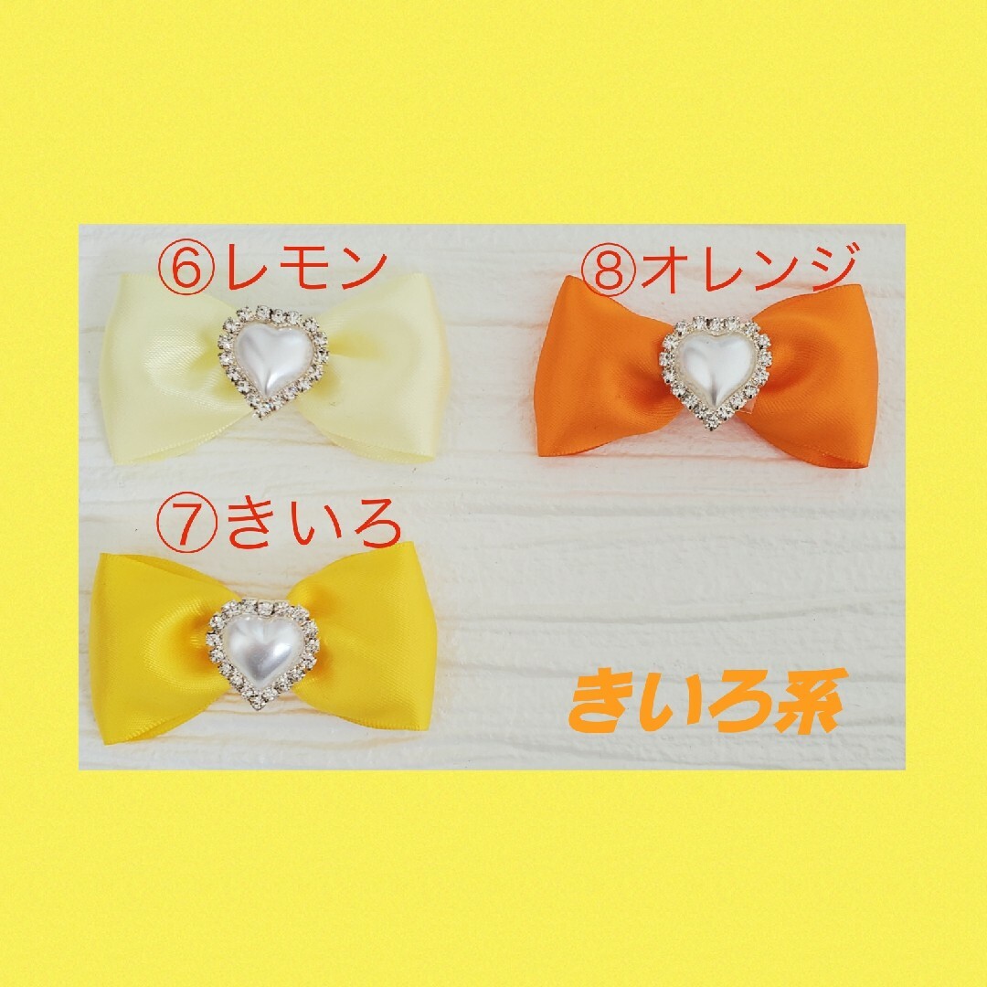 カラー見本表】オーダー・ご購入用 ペンライトリボン キンブレリボン