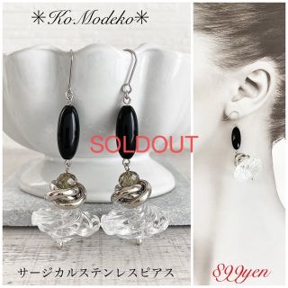 ブラック×カーキcolor✳︎菱形ツイストビーズチャームピアス(ピアス)