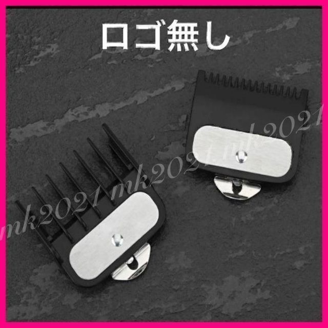 wahl ウォール互換 アタッチメント1.5㎜ 4.5㎜@3@2@w@2 | fuerzalider.com